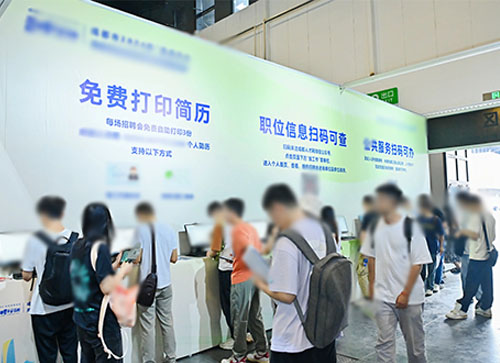 永丰县人才招聘会